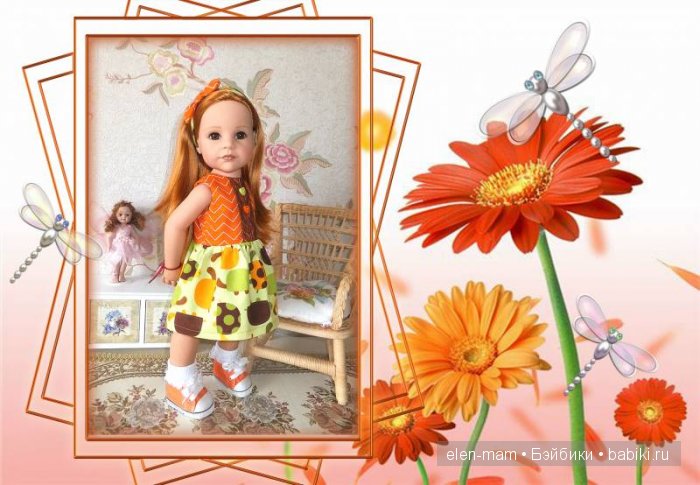 Рамка, Анфиса