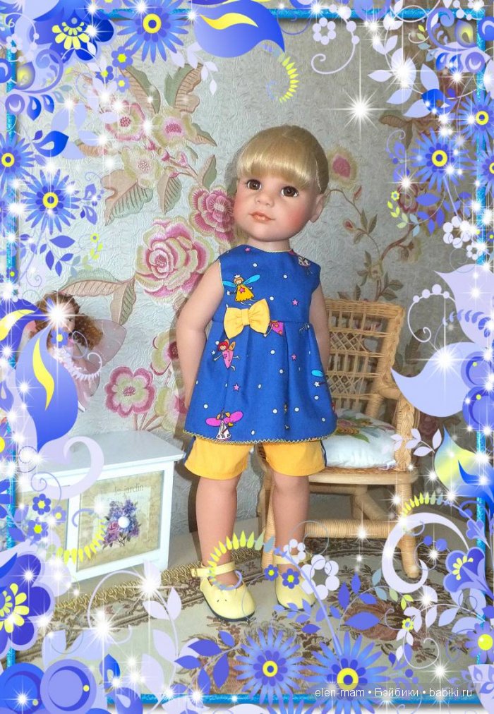 Рамка, Марика