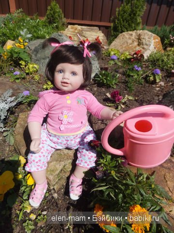 Аля с лейкой