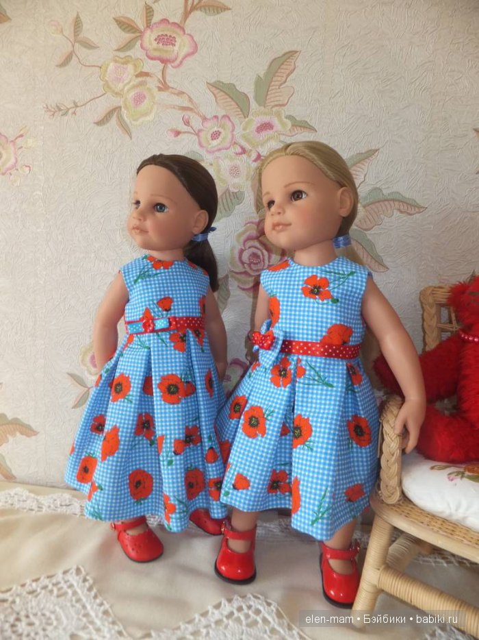 Смотрят вдаль