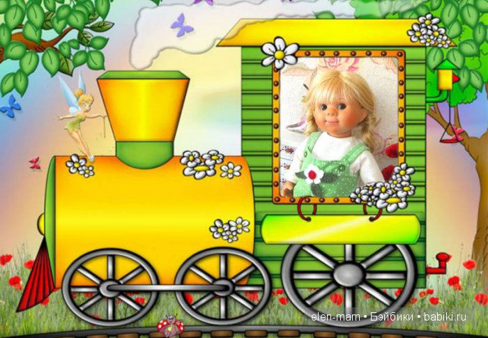 Приезд Маруськи :) Часть первая