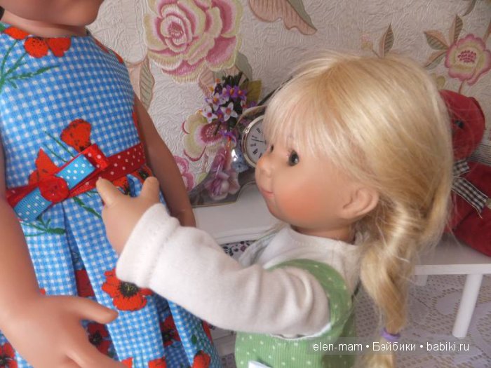 Приезд Маруськи :) Часть первая