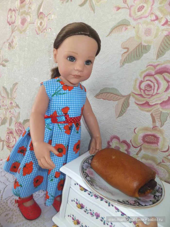 Приезд Маруськи :) Часть первая