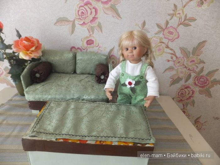 Перетащила)