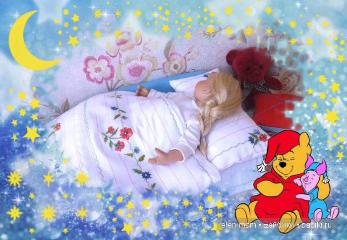 Приезд Маруськи. В поисках маков... Часть вторая