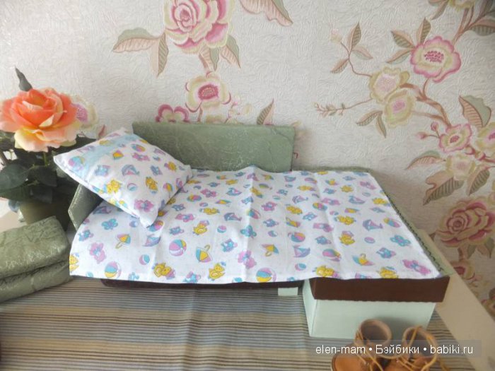 Коробка в ногах