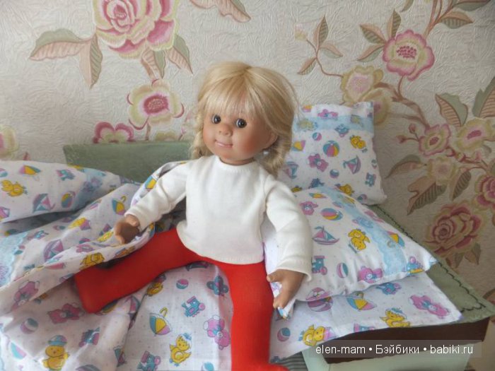 Хватит разлёживаться