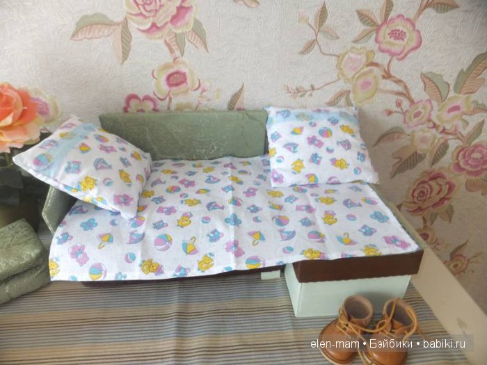 Два спальных места