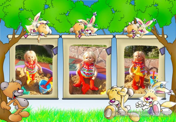 В песочнице, рамка