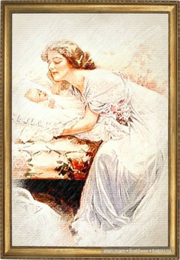 Мать и дитя