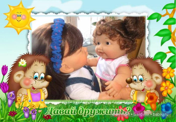 Милые толстушки. Куклы Berenguer (фото 5)