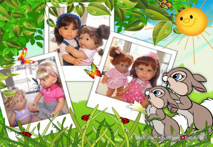 Рамка, по парам