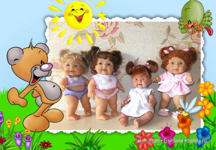 Рамка, весёлая компания)