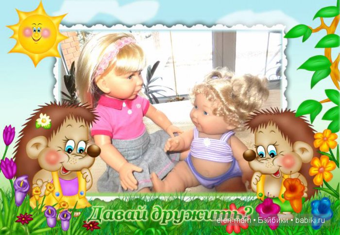 Милые толстушки. Куклы Berenguer (фото 4)