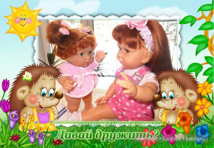 Милые толстушки. Куклы Berenguer (фото 6)