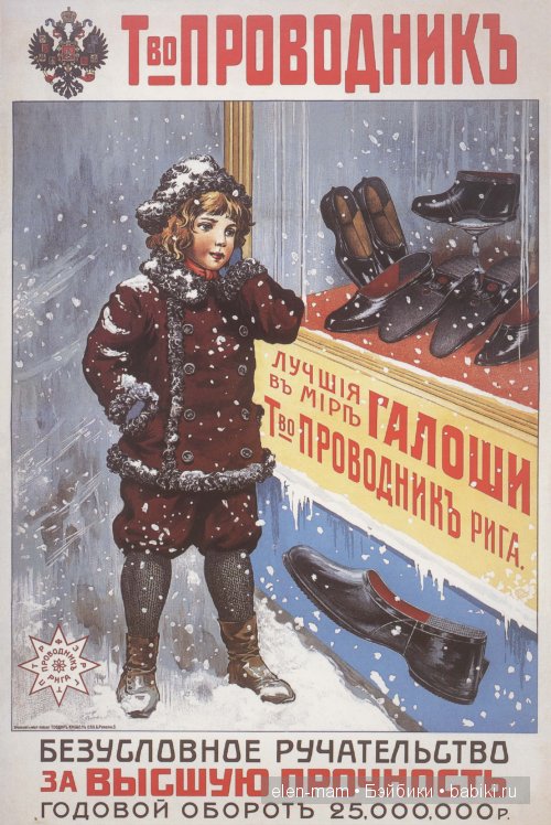 Девочка