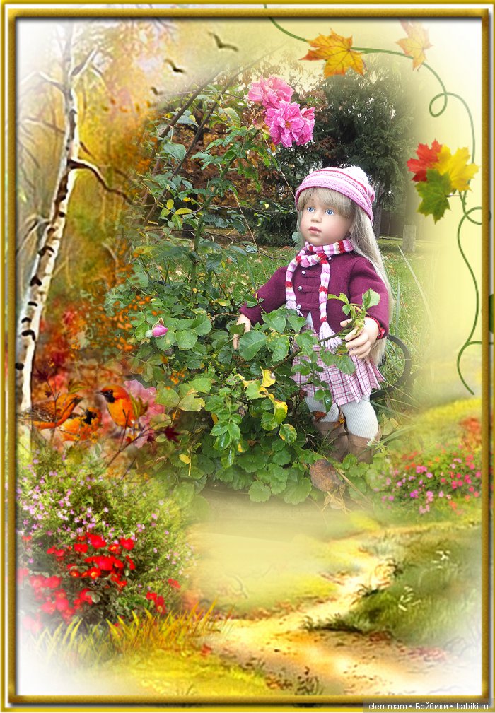 Осенний Блюз. Кукла Готц — Куклы Gotz (Готц): Ханна