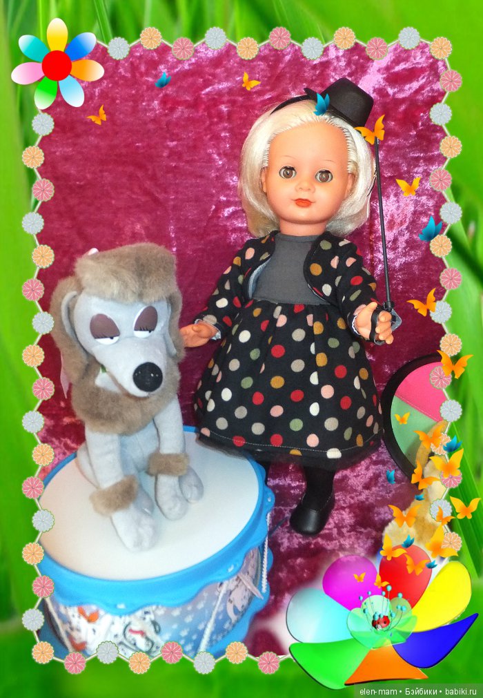 Рамка, Мими и Эра