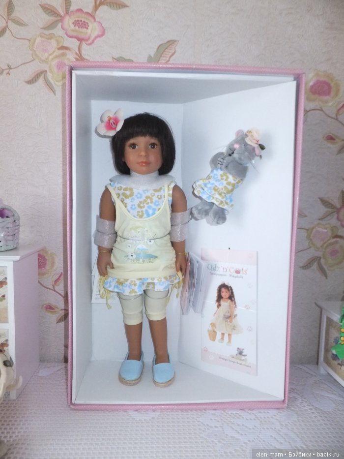 Коробку открыли