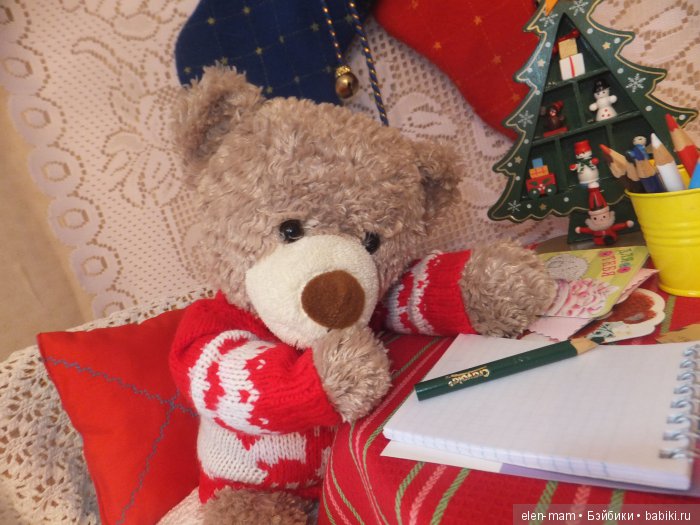 Предновогодние письма Теда. Мой плюшевый мишка (фото 4)