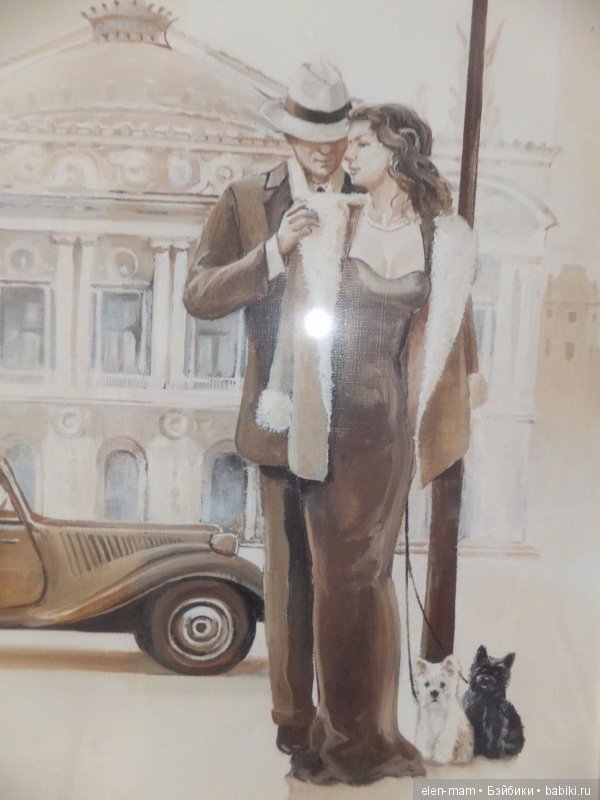 Пара и авто 2