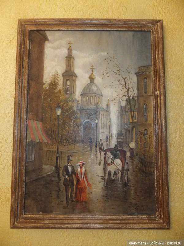 Винегрет. И про то, как "сорока" всё в "гнездо" тащила (фото 10)