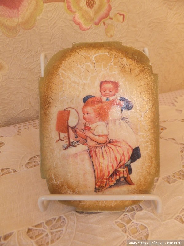 №2, маленькая