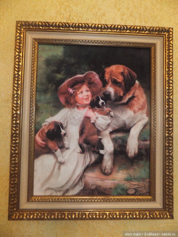 Девочка с собакой