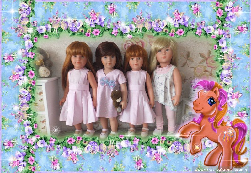 Рамка, все вместе