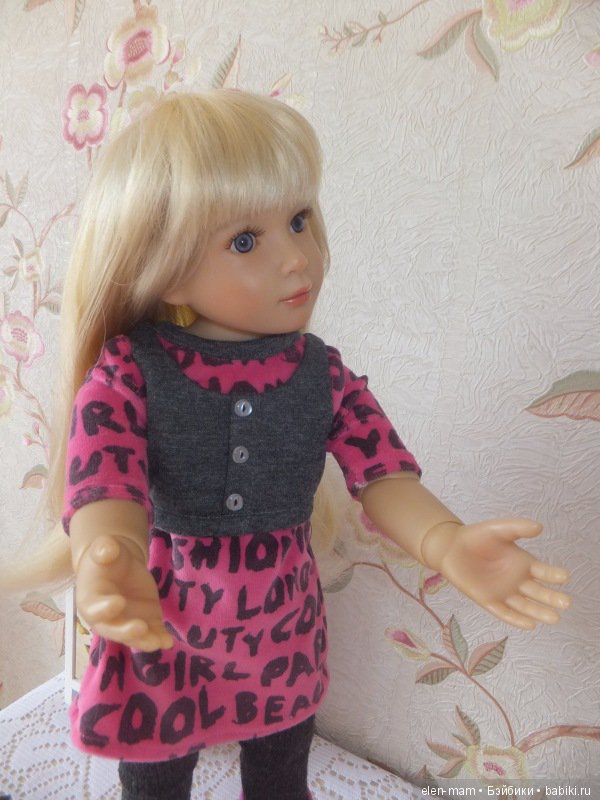 Воображение у тебя есть?