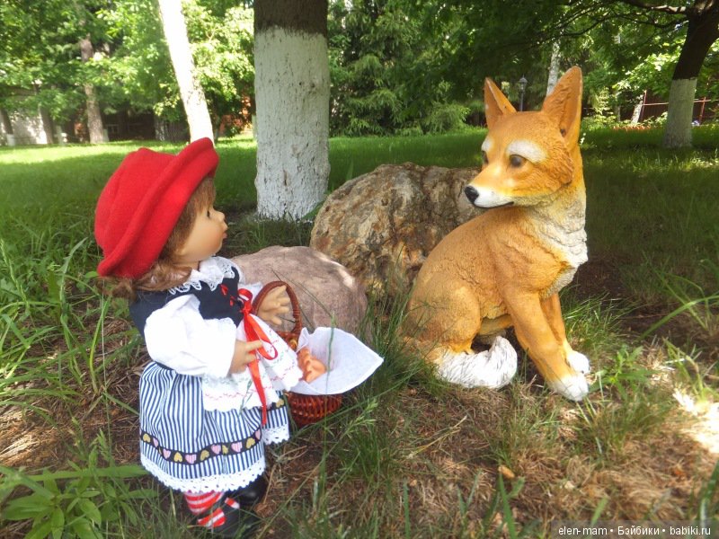 Добрый день, Лиса!