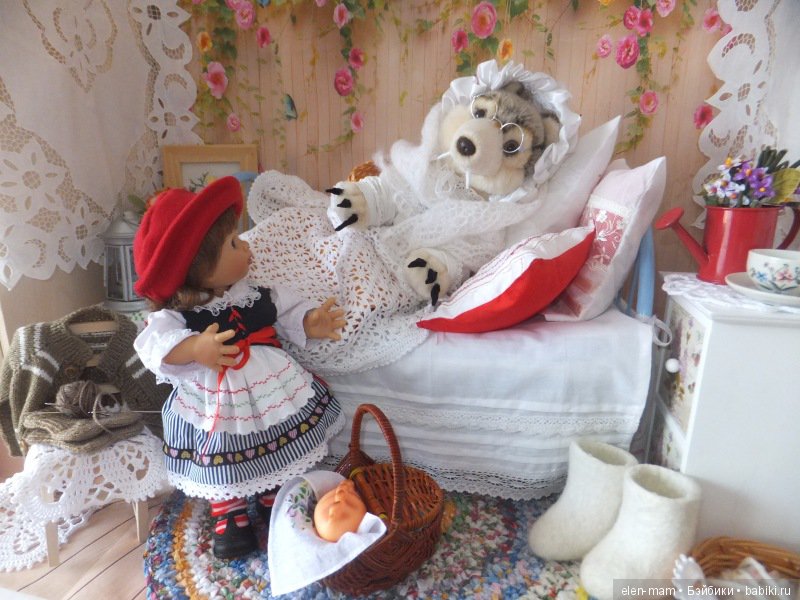 Испугалась!