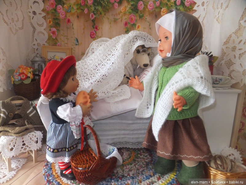 Так кто же это?