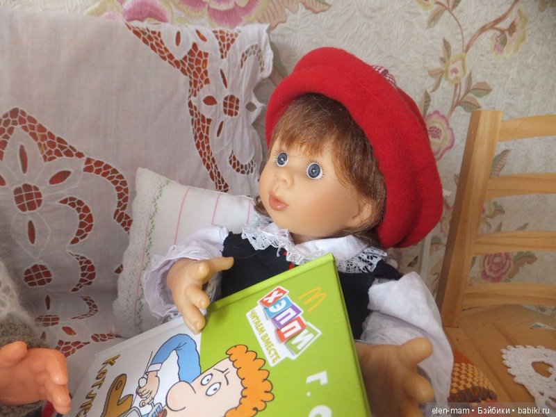 Какой подарочек?