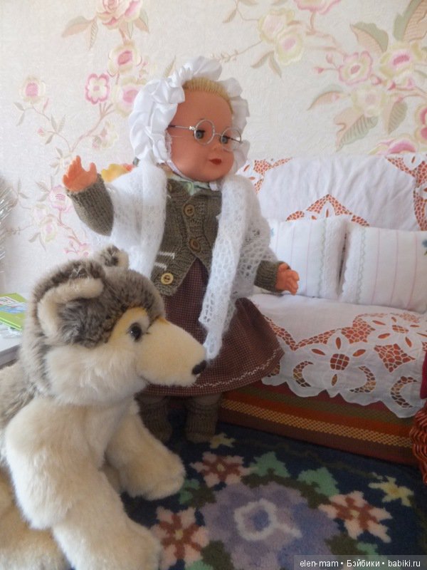 До свидания 2