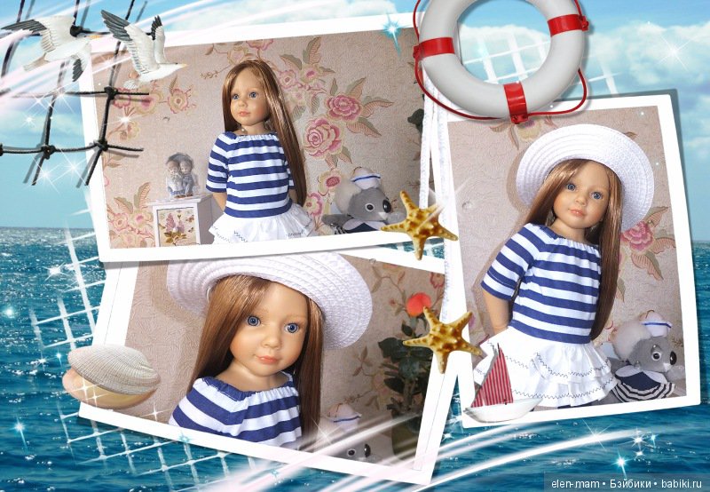 Морской наряд