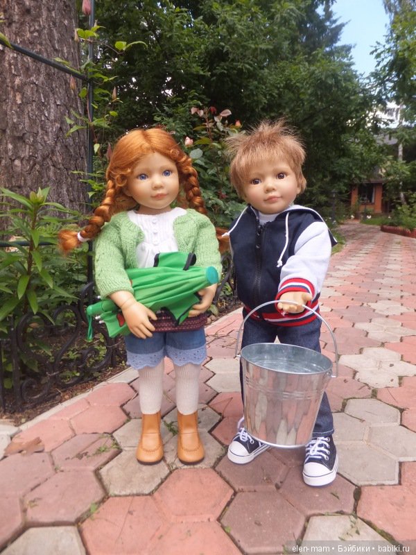 Вышли из дома