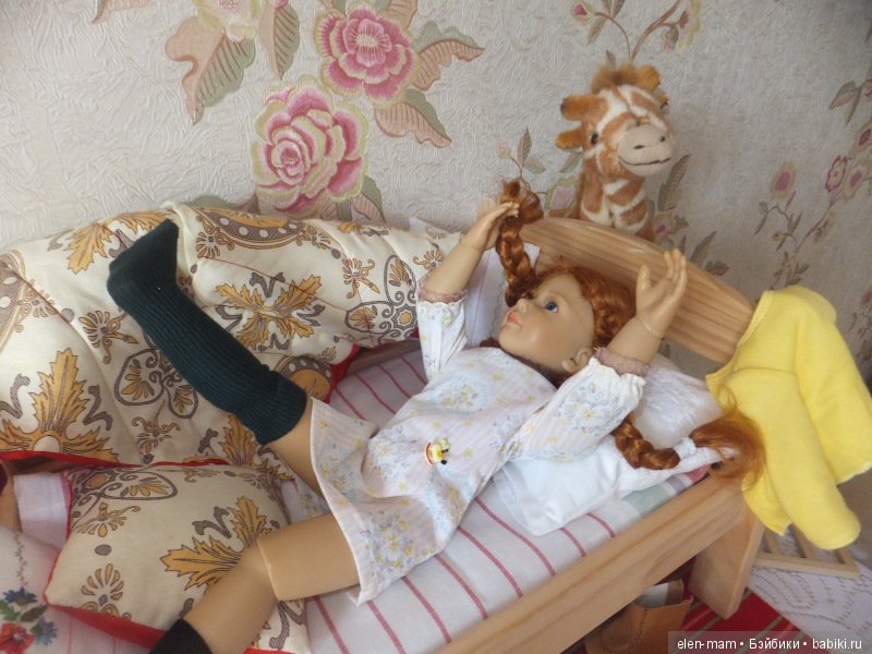 Проснулась