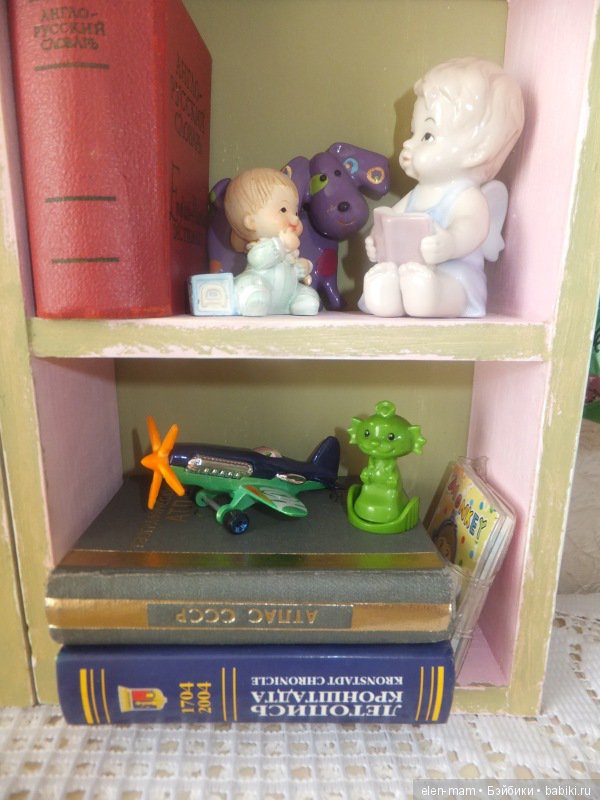 Атлас и др. книжки