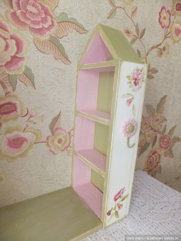 Полочки вовнутрь