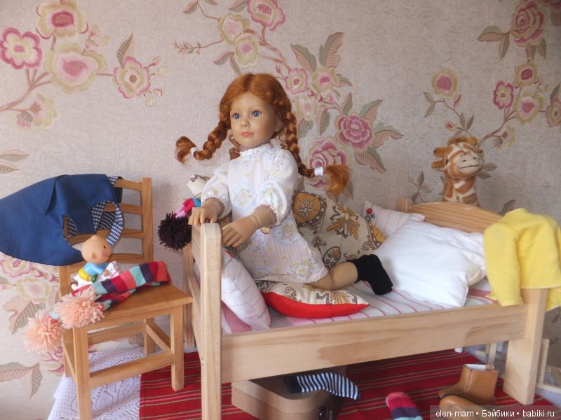 Пеппи проснулась