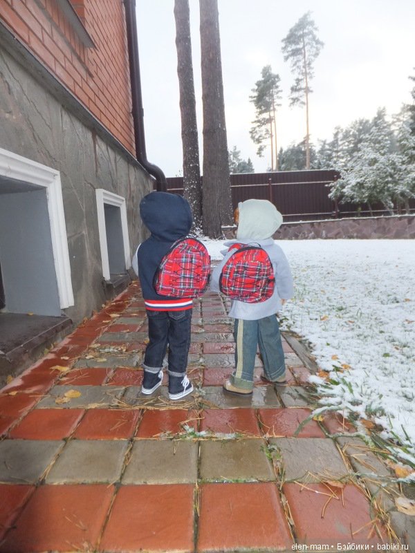 Идут в школу