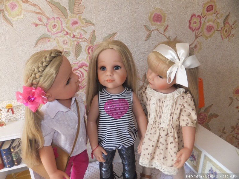 Три сестрички Готц