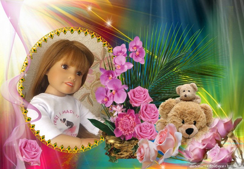 Открытка, Галинка