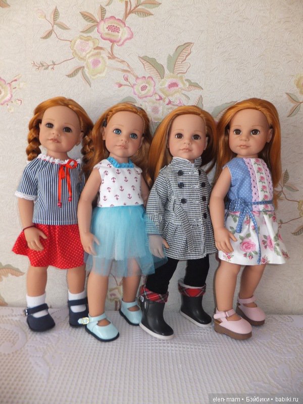 Четыре рыжульки