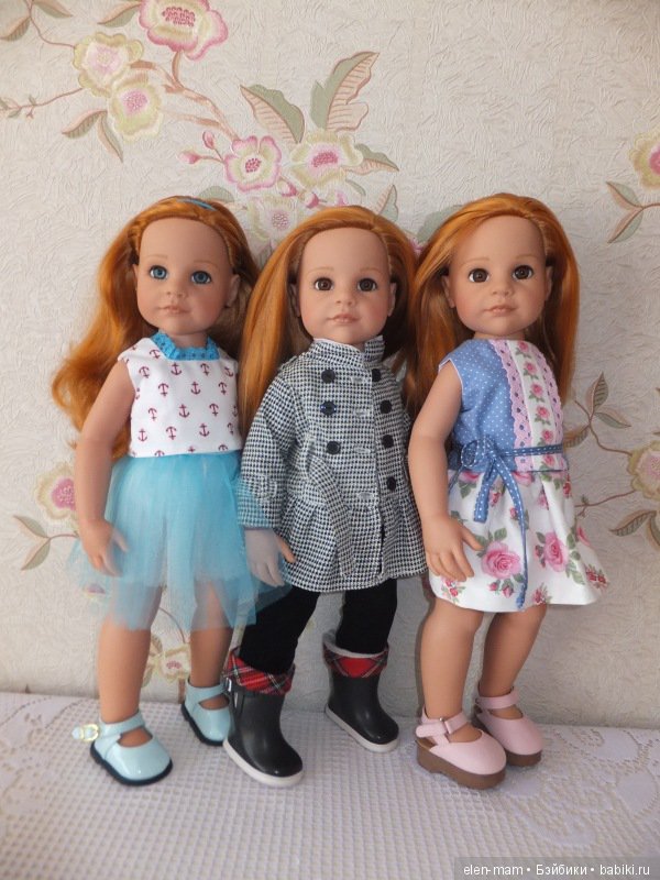 Три рыжульки