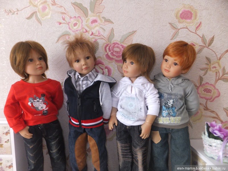 Майк, Фил, Макс, Ден