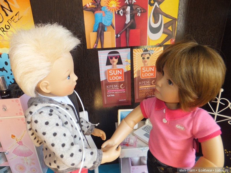 Мужское рукопожатие