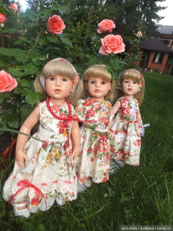 Барышни в саду