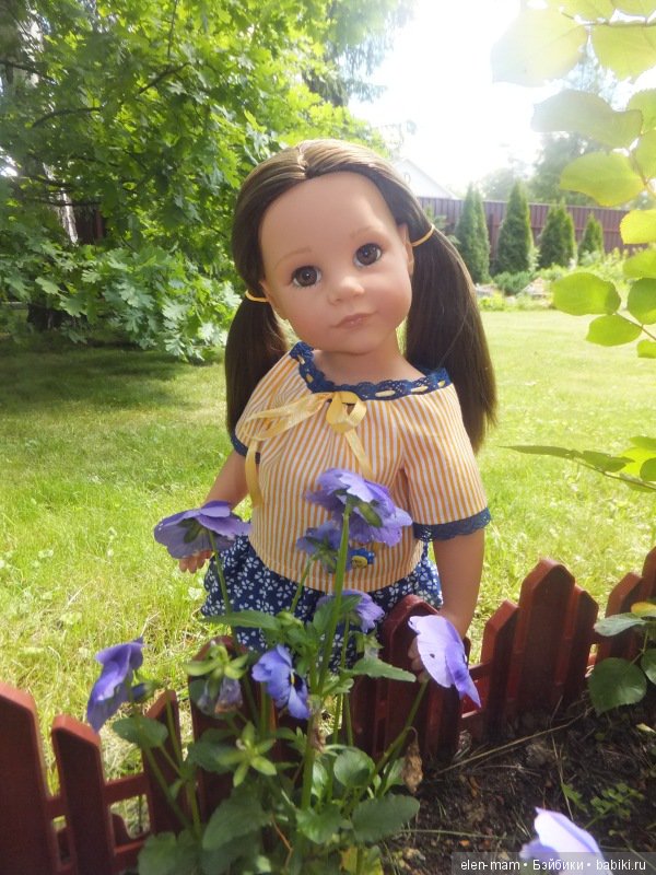 Летний день